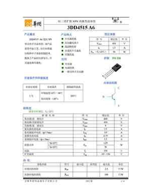 D4515 Datasheet and Replacement, Transistor Equivalent Finder, Cross ...