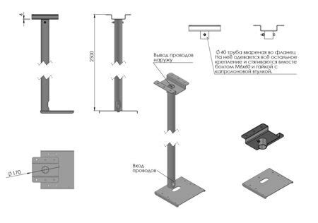 Потолочный кронштейн для камеры