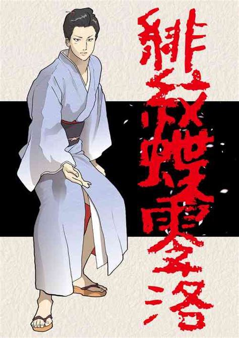 Artist Nappi Nhentai Hentai Doujinshi And Manga