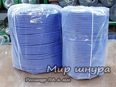 Полиамидный (капроновый) репшнур ПА по низкой цене прядный плетеный с ...