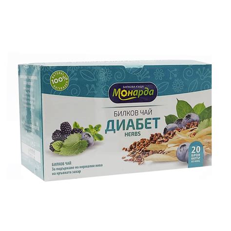Чай „Диабет“, 20 бр. Филтърен Чай, Монарда | БИО ТОНИ