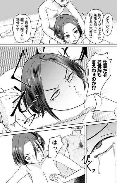 Ninshiki Kaihen Saimin Time Card Nhentai Hentai Doujinshi And Manga