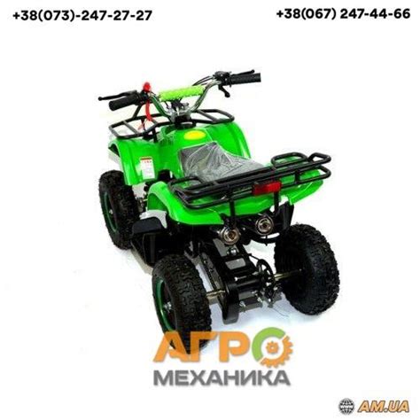 Квадроцикл Pocket ATV 2T 65cc кикстартер-электростартер (зеленый ...