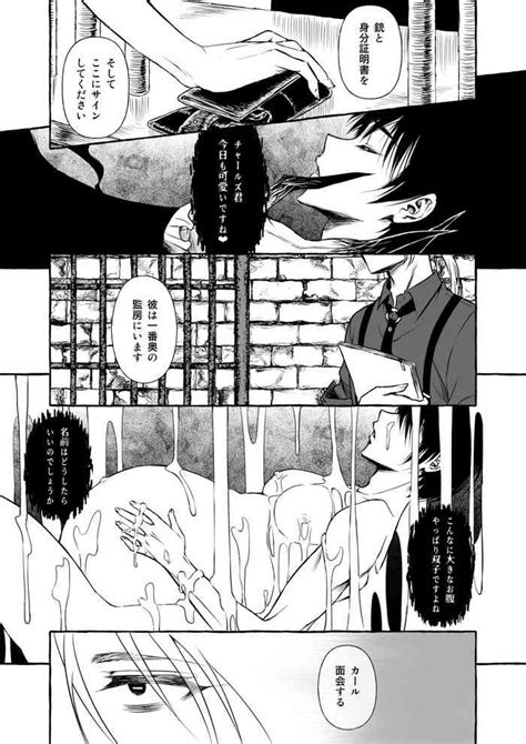 Wonderland Nhentai Hentai Doujinshi And Manga