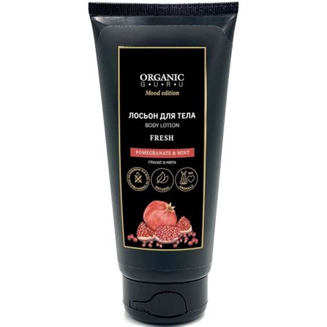 Лосьон для тела ORGANIC GURU Гранат и Мята POMEGRANATE & MINT FRESH ...