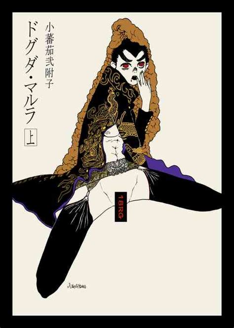 Juukan Kyouiku Nhentai Hentai Doujinshi And Manga