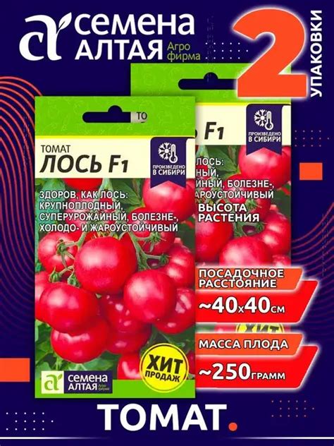 Семена Алтая: купить товары бренда в интернет-магазине Wildberries