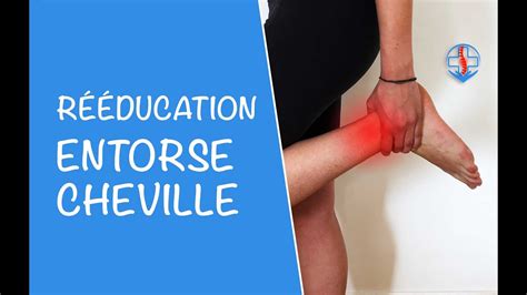 R Ducation Entorse De Cheville Youtube