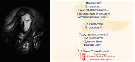 Стихи Сиддхов | Blog pictures, Poems, Blog