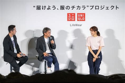 Fast Retailing Marks World Refugee Day With New Initiative In Japan