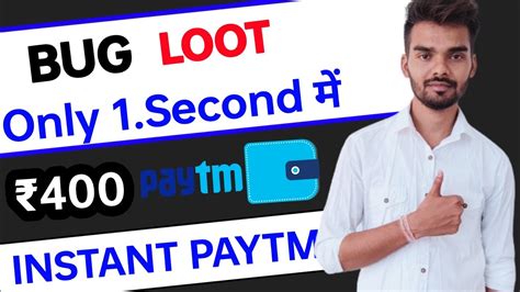 Biggest Bug Loot ₹400 Instant Bug Loot Offer New Earning App