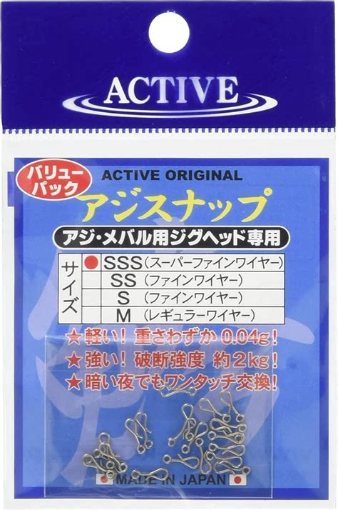 Застежка ACTIVE AJI SNAP купить по цене производителя | Fishing Club