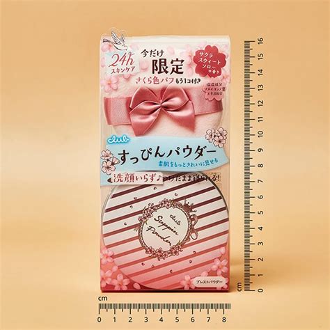 Club Cosme After Bath Nude Skin Powder G Yvescosmetic