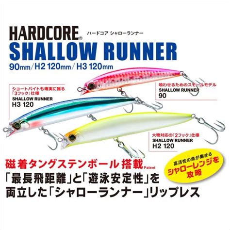 New เหยอ DUEL HARDCORE SHALLOW RUNNER MADE IN JAPAN Shopee Thailand