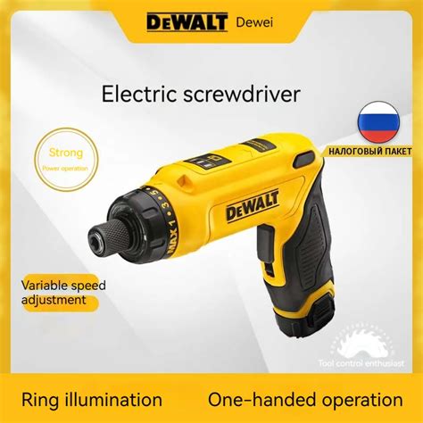 Dewalt Dcf680g2 8v Max Li Ion Brushed Gyroscopic Screwdriver W 2 Batts