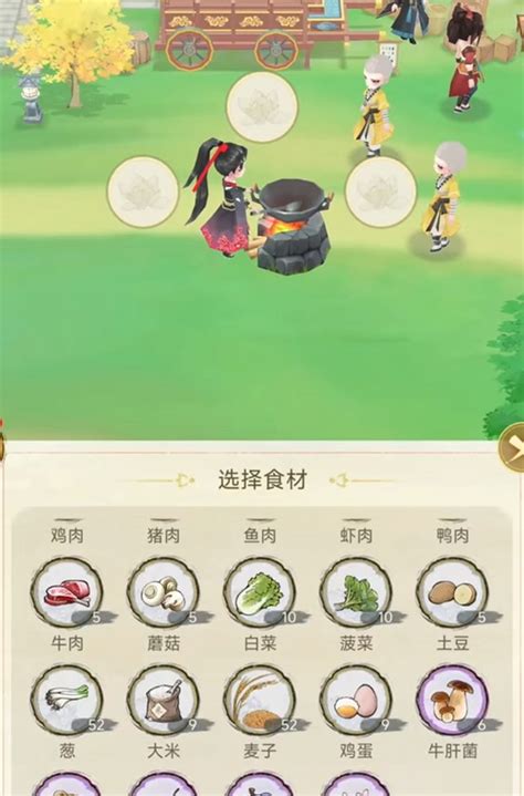 华夏千秋怎么烹饪美食 烹饪玩法详细攻略介绍 切游网