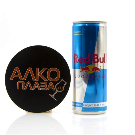 Red Bull 0.25l купить Ред Булл без сахара 0.25л цена