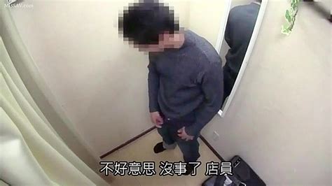 Pussy Peeping In The Fitting Room Sneaky Sight Of Hot Japanese Babe Japan Whores