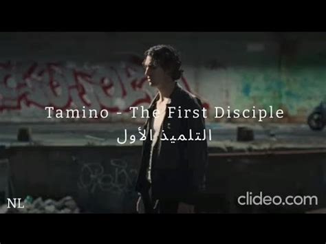 Tamino the first disciple مترجمة Arabic Sub YouTube