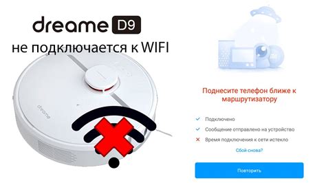 Нужен ли роботам-пылесосам Wi-Fi? Все, что Вам нужно знать