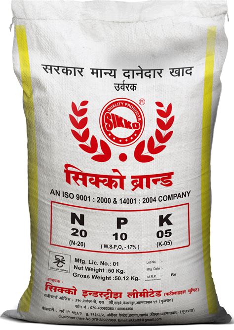 Sikko Npk Fertilizer 20 10 05 Pack Size 50 Kg Rs 510 Bag Sikko
