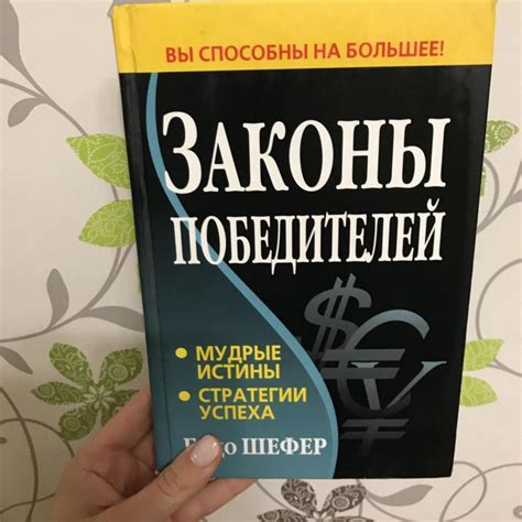 Художественные книги для саморазвития: 7 лучших книг о саморазвитии