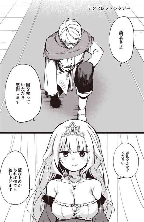 Temple Manga Nhentai Hentai Doujinshi And Manga