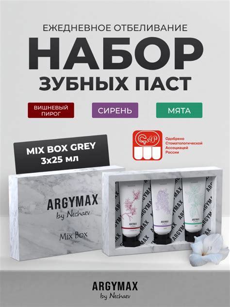 Argymax