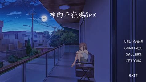 Slg官方中文 神的不在场sex 1gfm微云 失效资源 呀次元 Yaacg