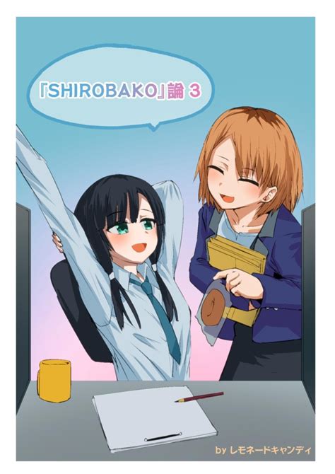 お気に入 Shirobako 生動画 宮森あおい 8枚 Asakusasubjp