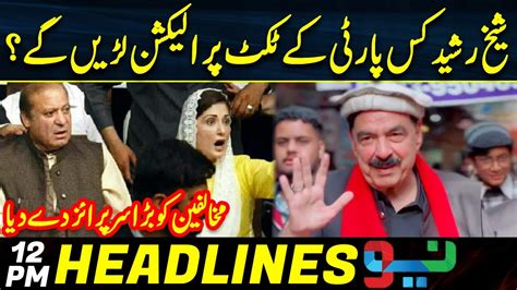 Big Surprise Of Sheikh Rasheed Headlines Pm Dec Neo News