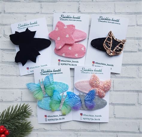 Заколочки. Заколки для волос. Бабочки. | Hair bows, Girls hair ...