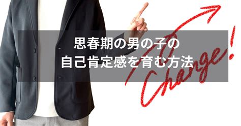 【保存版】思春期の子どもを持つ僕が「何度も読み返している」本がこの10冊 α 未来の教育、未来の子育て