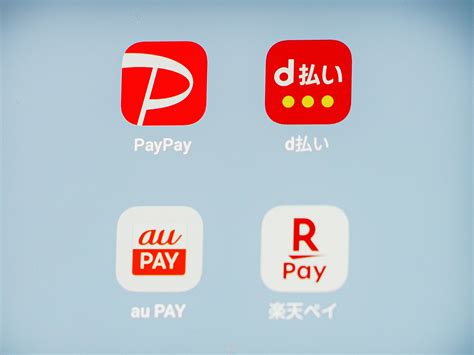 あなたの街の「スマホ決済」キャンペーンまとめ【2024年7月版】～paypay、d払い、au Pay、楽天ペイ Itmedia Mobile