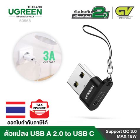 Ugreen Otg Type C To Usb A Quick Charge