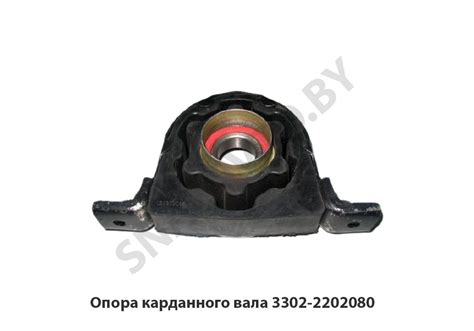 3302-2202080 Опора карданного вала » Ремавтоснаб
