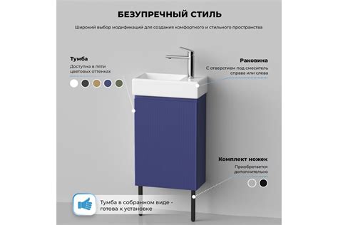 Комплект подвесной тумбы с раковиной для ванной и туалета Wellsee WC ...