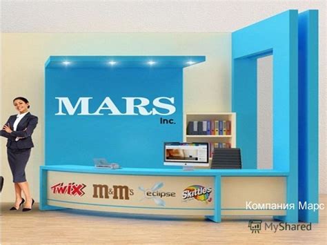 Презентация на тему: "Компания Марс. История компании Mars Франклин ...