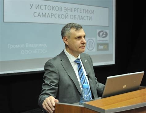 «Новое об истории самарской энергетики». Приглашаем на просветительскую ...