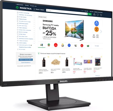 Монитор 23.8" Philips 243B1 (243B1/00) – фото, отзывы, характеристики в ...