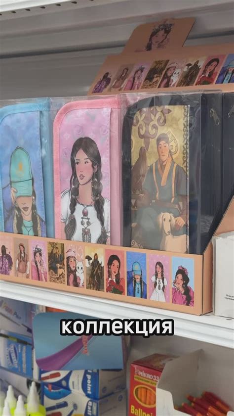 Посуда | Текстиль | Инструменты | Павлодар | В наличии есть кошельки ...