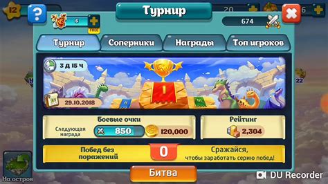 Земли драконов. 6 серия. Эквалиптовый дракон. - YouTube
