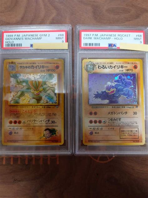 Yahooオークション サカキのカイリキー Psa9 わるいカイリキー Psa9