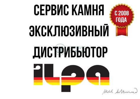 Воск для камня густой ILPA EXTRA WAX M8111 чёрный 1 л (Италия) купить ...