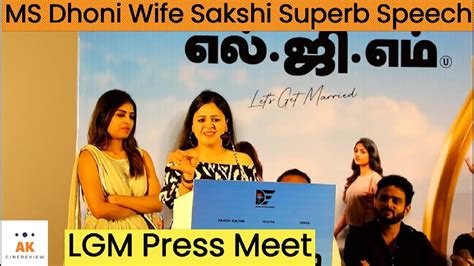 Dhoni Wife Sakshi Cute Speech At LGM Movie Press Meet Harish Kalyan