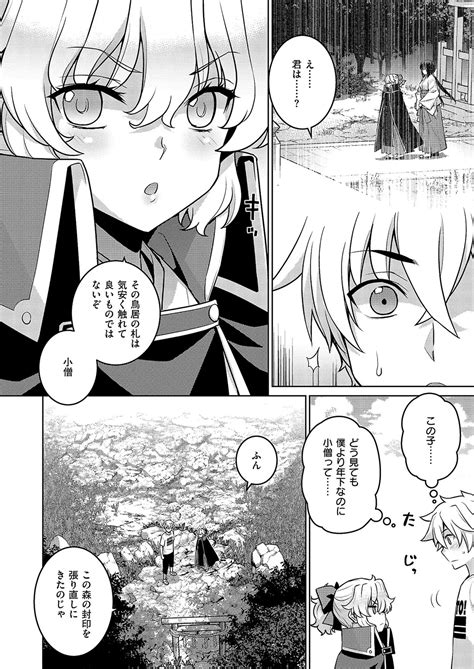 COMIC ExE 52 Page 641 Nhentai Hentai Doujinshi And Manga