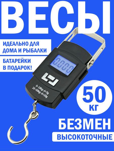 Весы электронные безмен подвесные ручные - купить с доставкой по ...