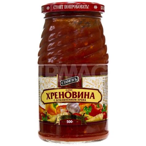Соус Стоевъ Хреновина (500 г) - IRMAG.RU