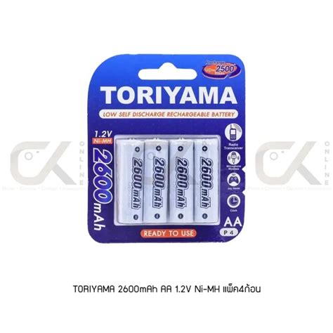 Toriyama 2600mah Aa 1 2v Ni Mh 4 ก้อน ถ่านชาร์จ ของแท้ Rc Bt Tr Aa2600