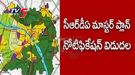 Crda Releases Amaravati Master Plan Notification With Minor Changes